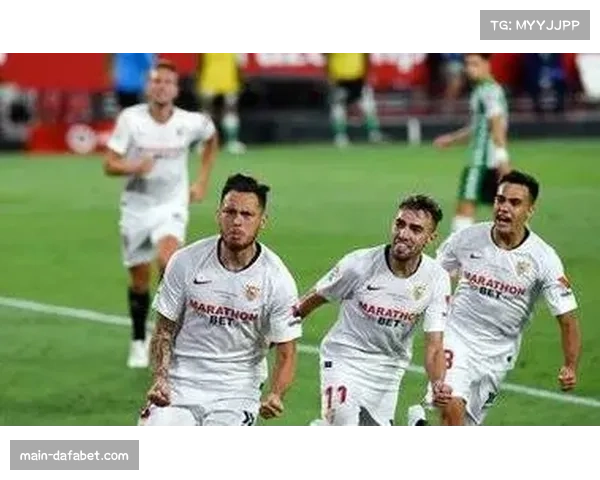 塞维利亚为欧战资格奋力一搏 客场表现坚韧成关键